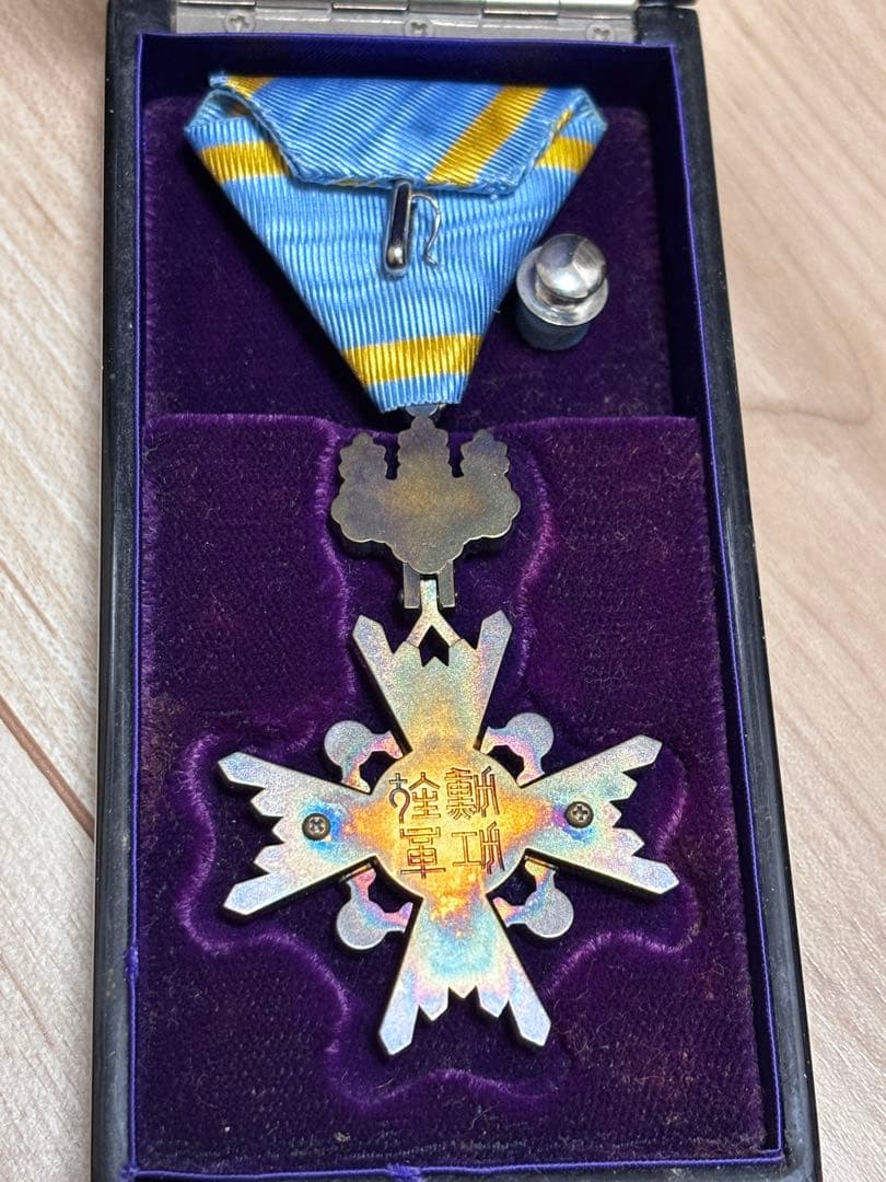 【制度改正後 新型】 瑞宝小綬章（旧勲四等瑞宝章）共箱・略綬付き 美品 勲章