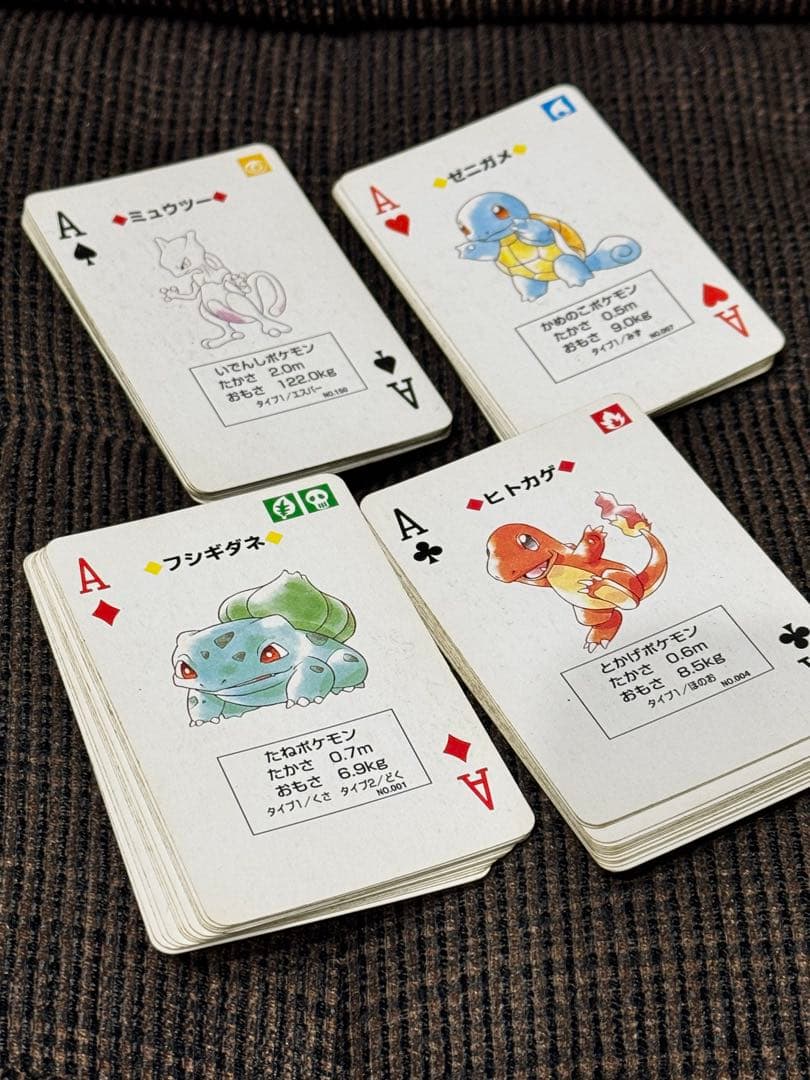 初代ポケモントランプ　緑　 【⭐︎貴重⭐︎カード不足なし、箱、説明書付】