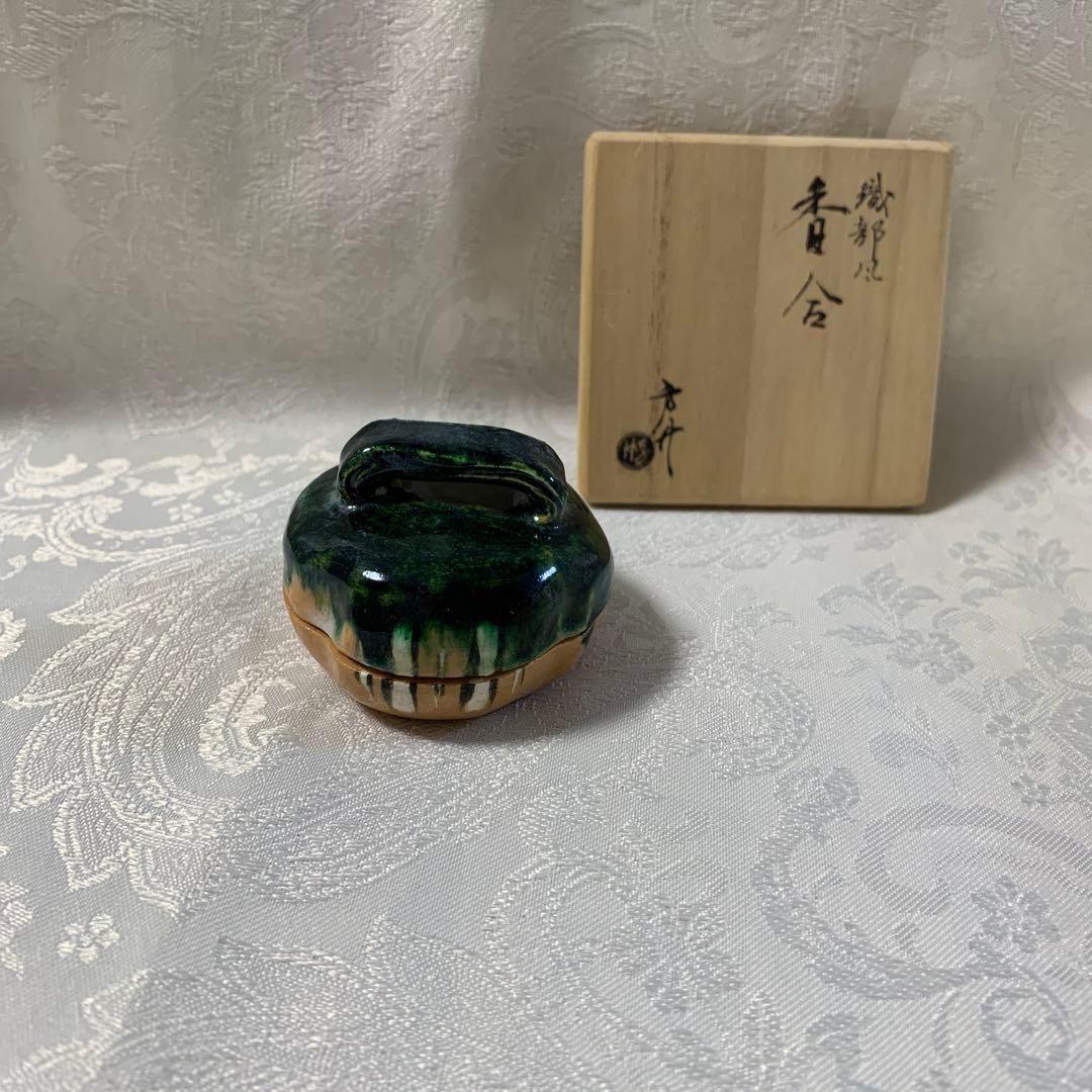 織部風香合　南瓜　印南窯　井上方竹作　ハロウィン茶会