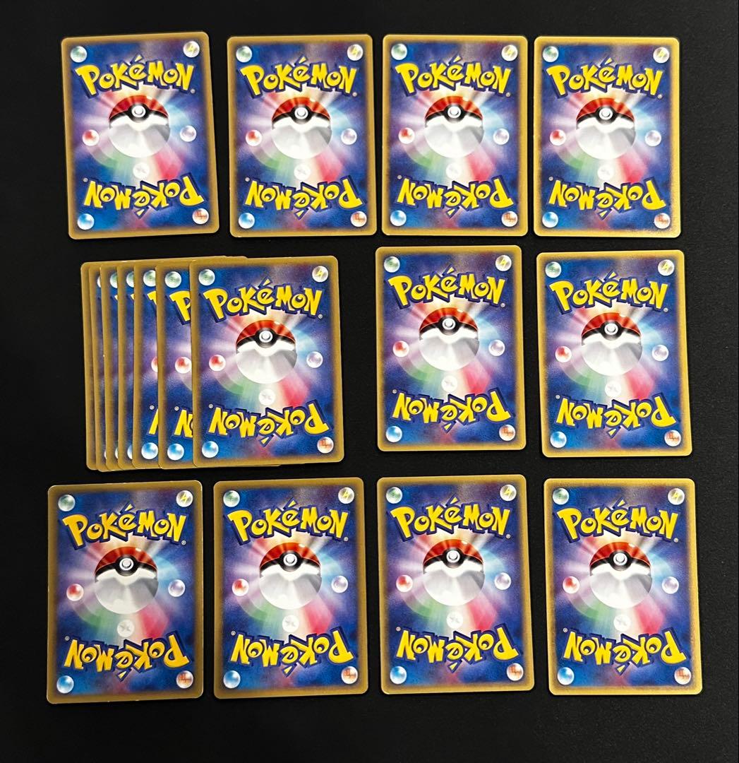 ポケモンカード カードe ノーマルまとめ