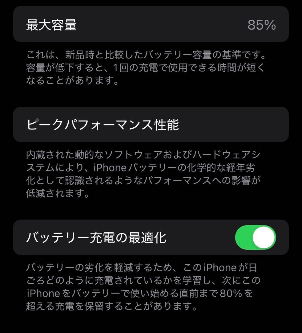 iPhone12 mini 中古　ブラック　64GB