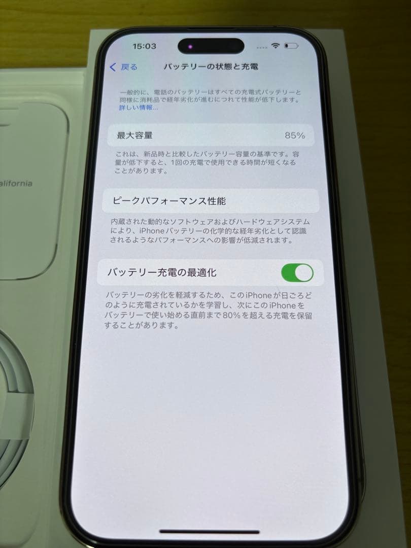 iPhone 14 pro 256GB ガラスフィルム付