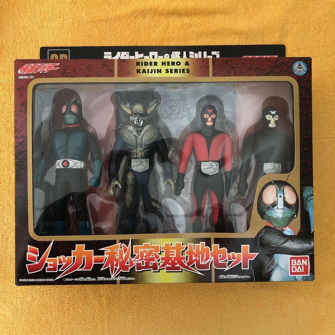 BANDAI・仮面ライダーヒーローシリーズ