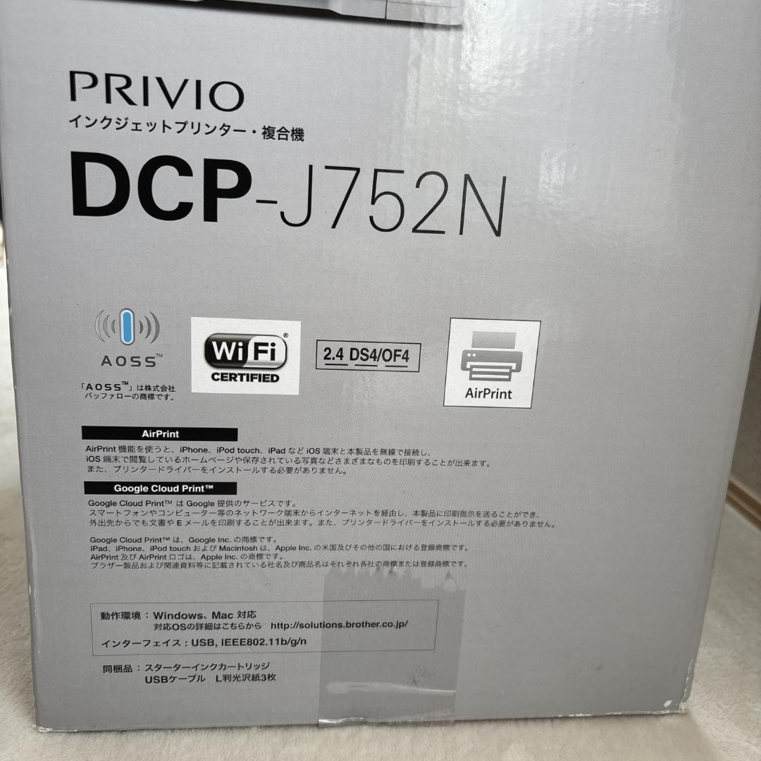 【未使用品】brother DCP-J752N インクジェットプリンター