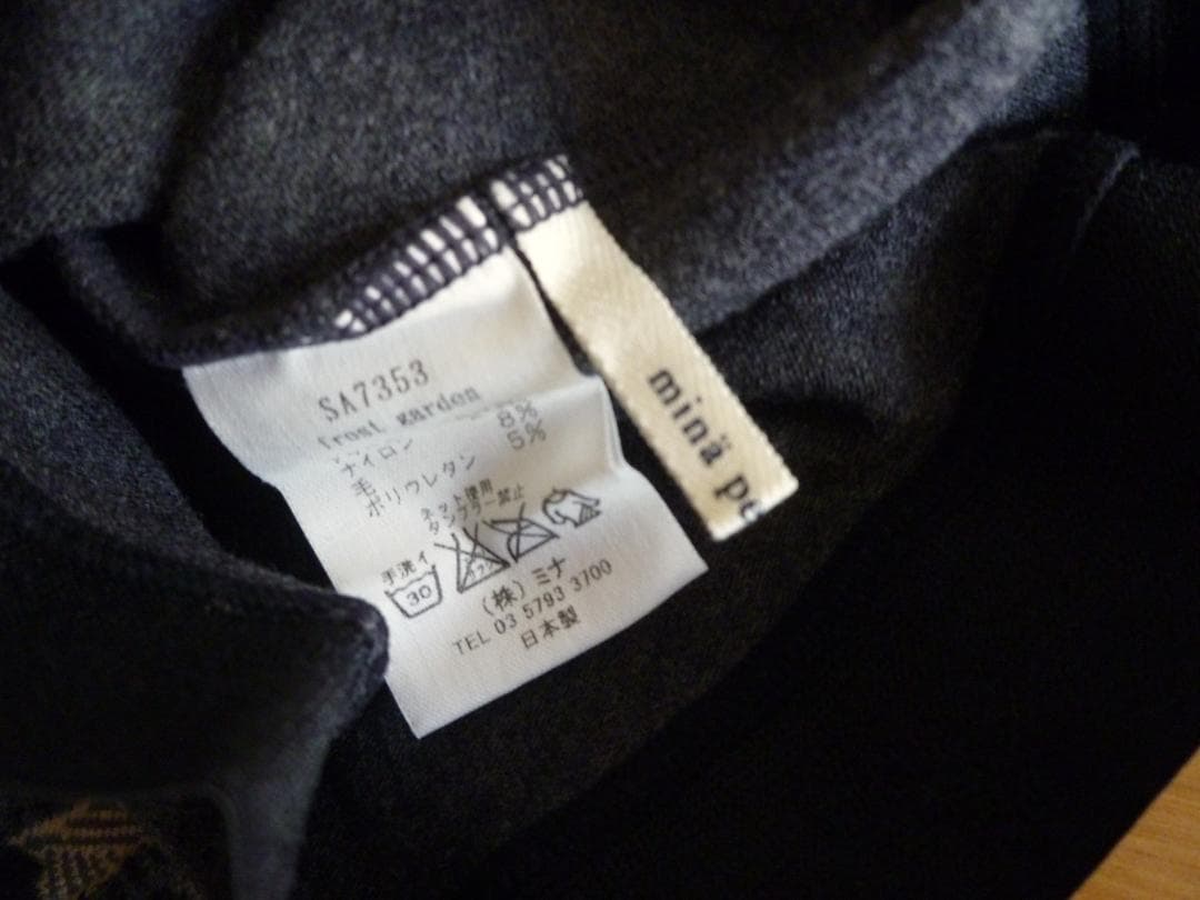 未使用品　ミナペルホネン 「frost garden」 タイツ