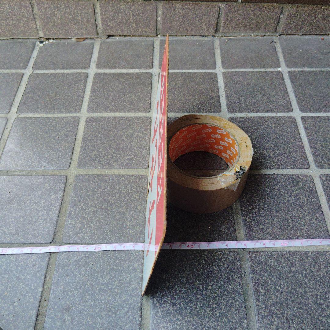 【サボ　愛称板】（表）けせん KESEN（裏） リアス RIASU