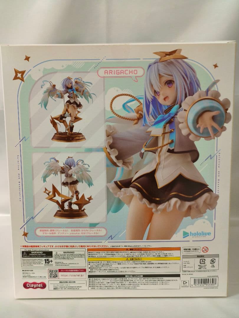 ホロライブ 天音かなた クレーネル 1/7スケールフィギュア