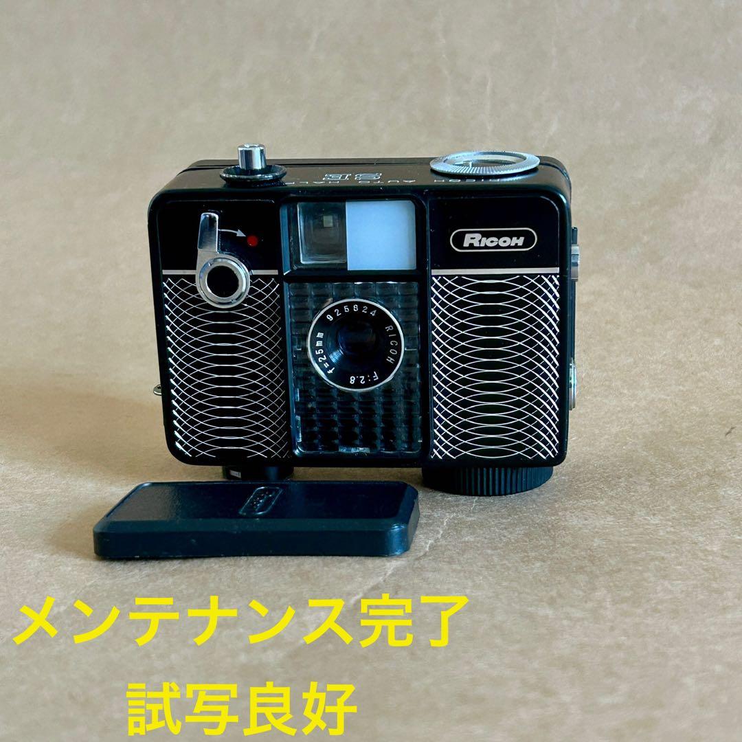 リコー　オートハーフ　 Ricoh AUTO HALF SE ブラック