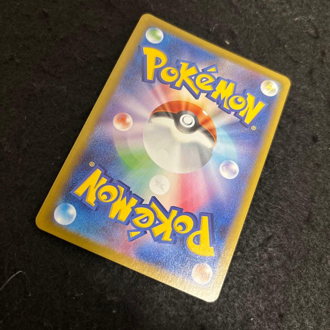 「完美品」　イーブイ ar ポケモンカード 755/742 スタートデッキ100