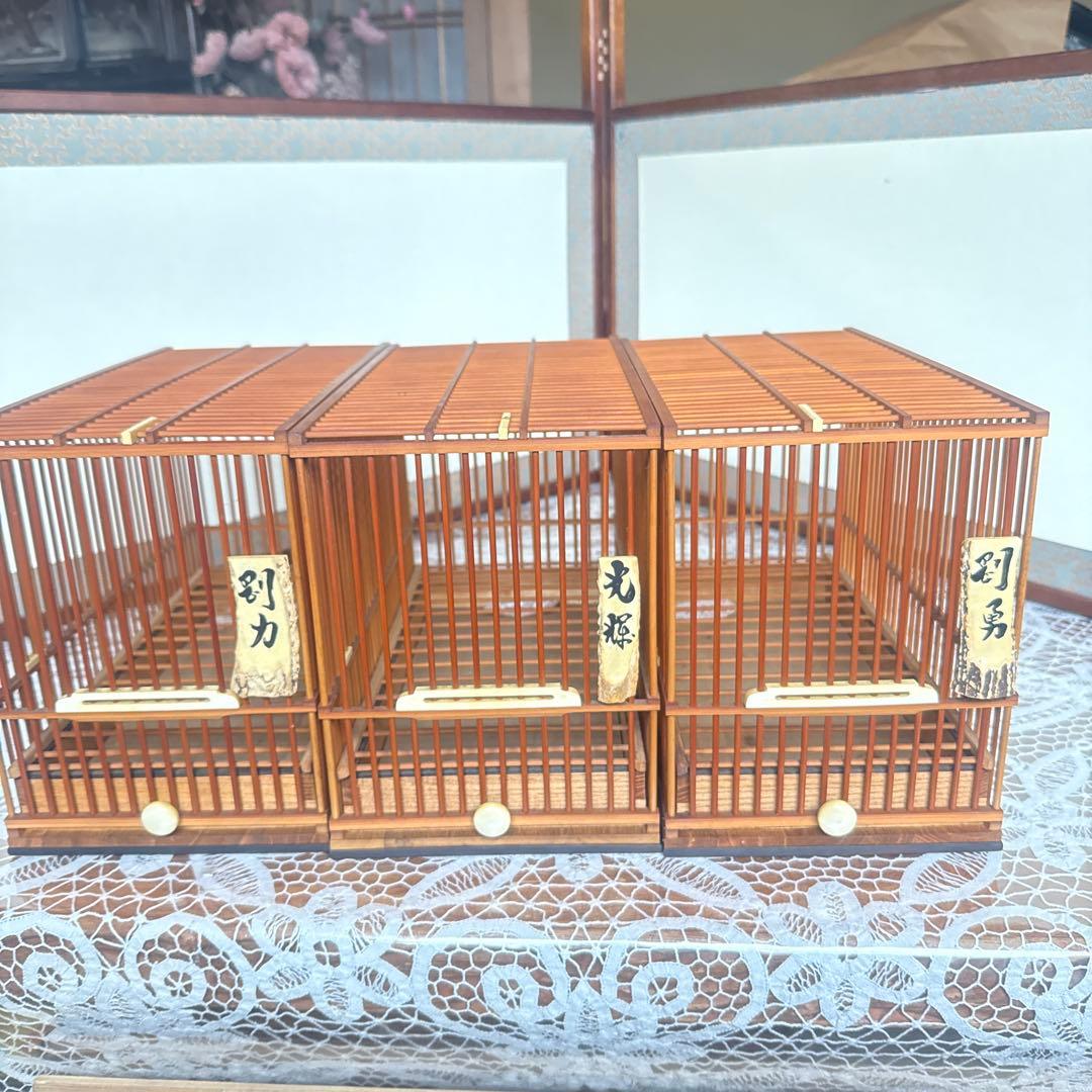 目白籠名人籠田村特注寝籠縁紫檀網戸本金糸カンザシ前止餌掛極上牙　名鳥札鹿角未使用
