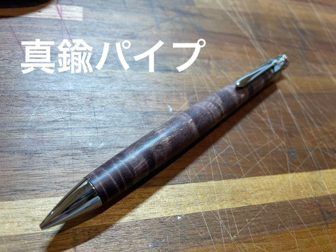 【大特価】工房楔　ペンシル楔　スタビライズドウッド　シャーペン