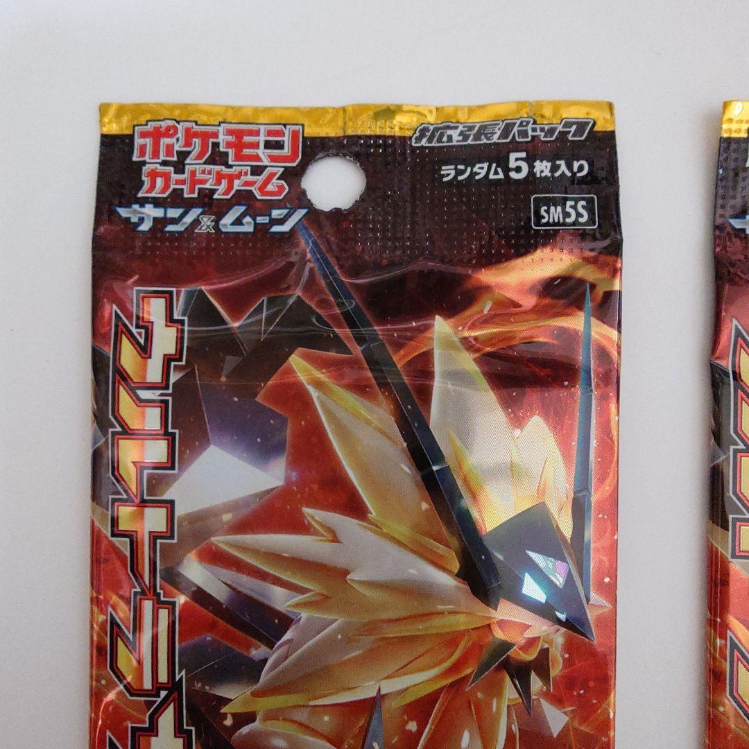 ポケモンカード 2