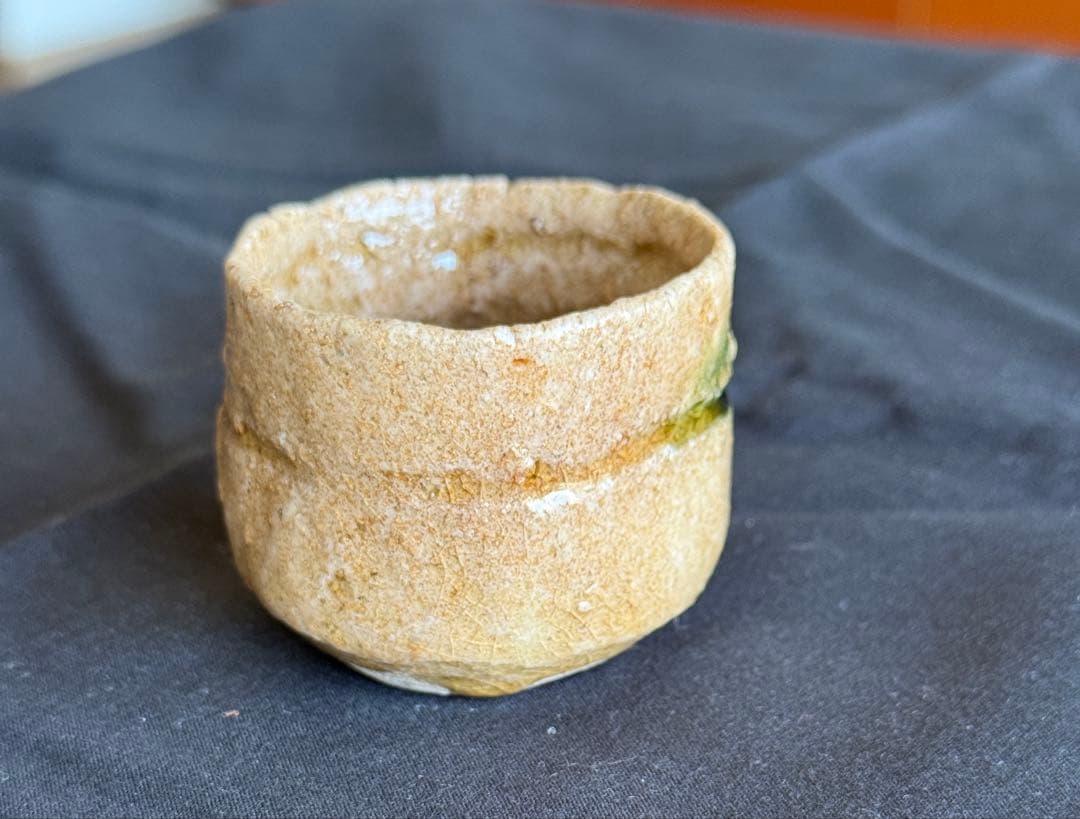 idk 様用　志音窯　黄瀬戸　ぐいのみ