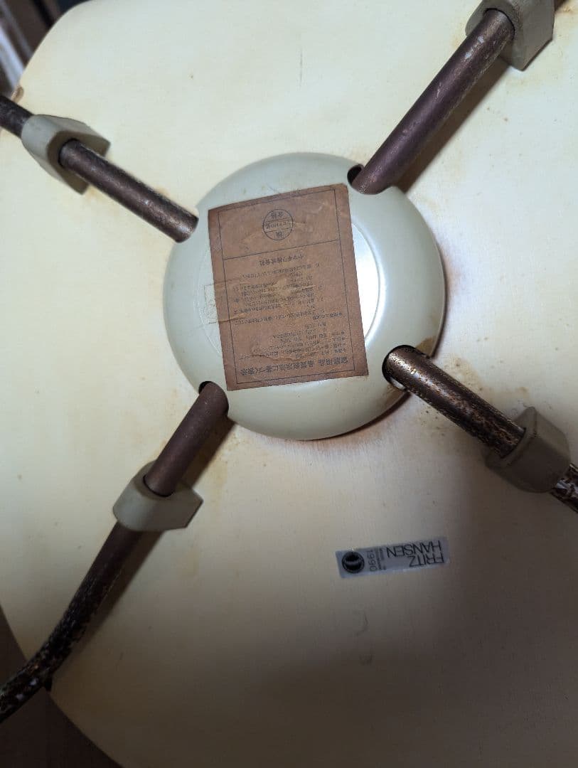 フリッツハンセン　スーパー楕円テーブル&セブンチェア4脚セット