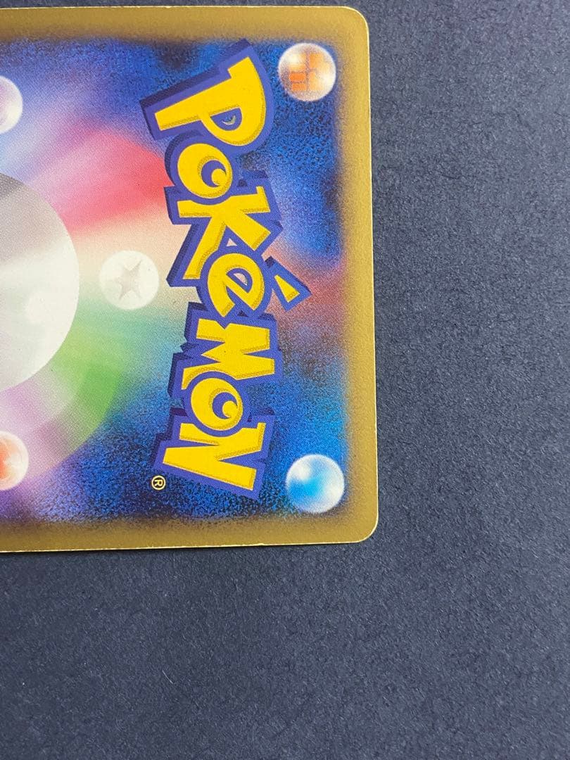 よみがえる伝説 スイクン＆エンテイＬＥＧＥＮＤ☆ L2 065・066/080