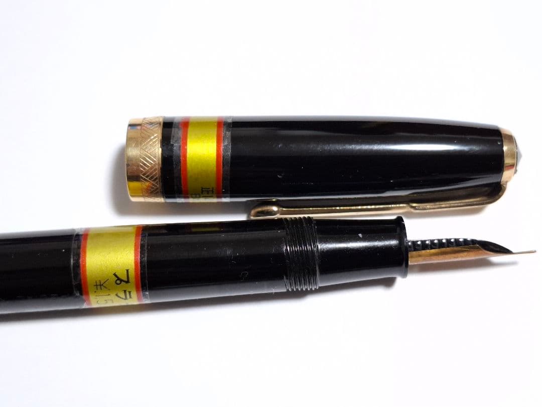 デッドストック　Platinum　インク止め　万年筆　14K　ヴィンテージ