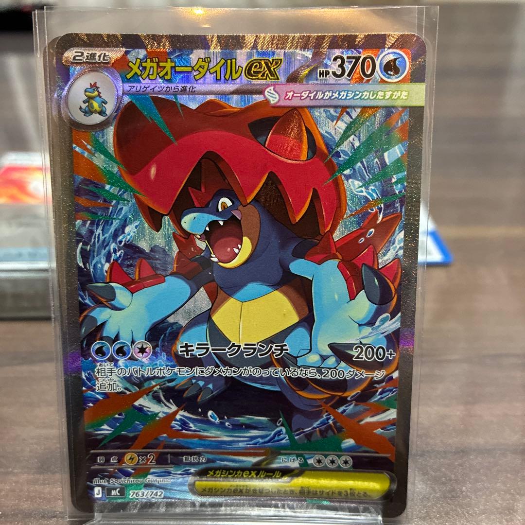 『*』様 ポケモンカード スタートデッキ100 101/100 sar3枚セット