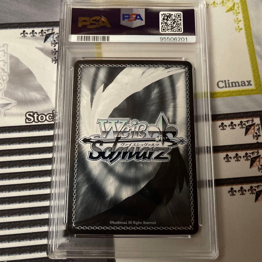 受け継がれし 魔術の才能 システィーナ SP PSA10 新裁断