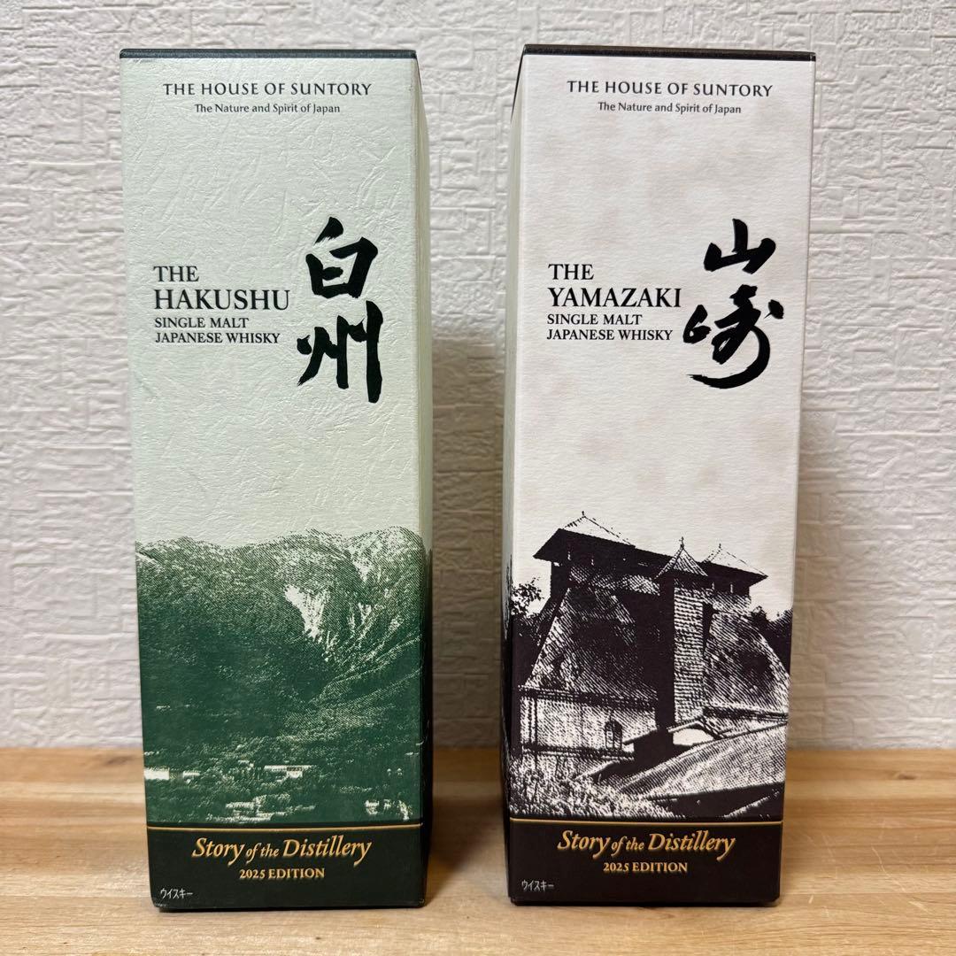 山崎　白州 Story of the Distillery 2025 セット