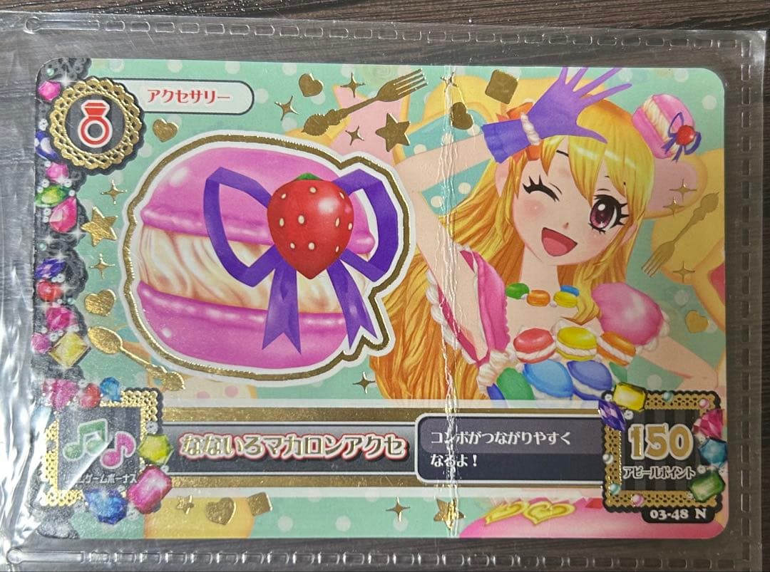 カ*シ様 アイカツカード　471枚　学生証　カードケース　ファイル　グッズなど