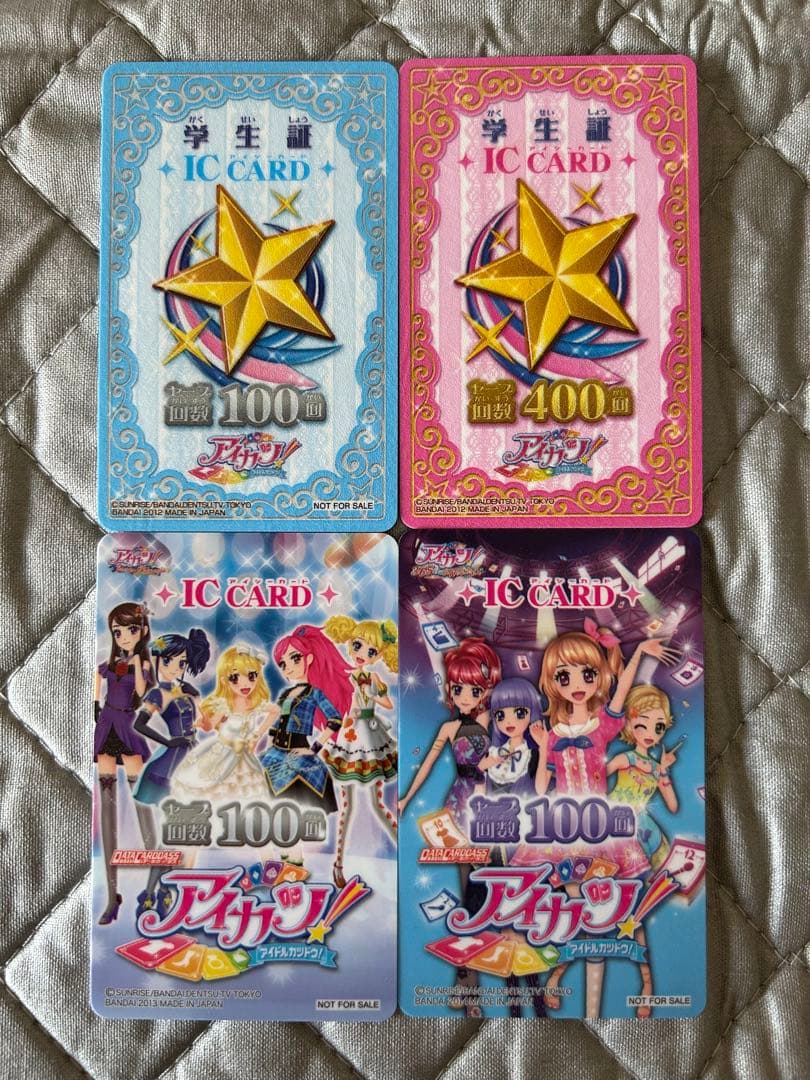 カ*シ様 アイカツカード　471枚　学生証　カードケース　ファイル　グッズなど