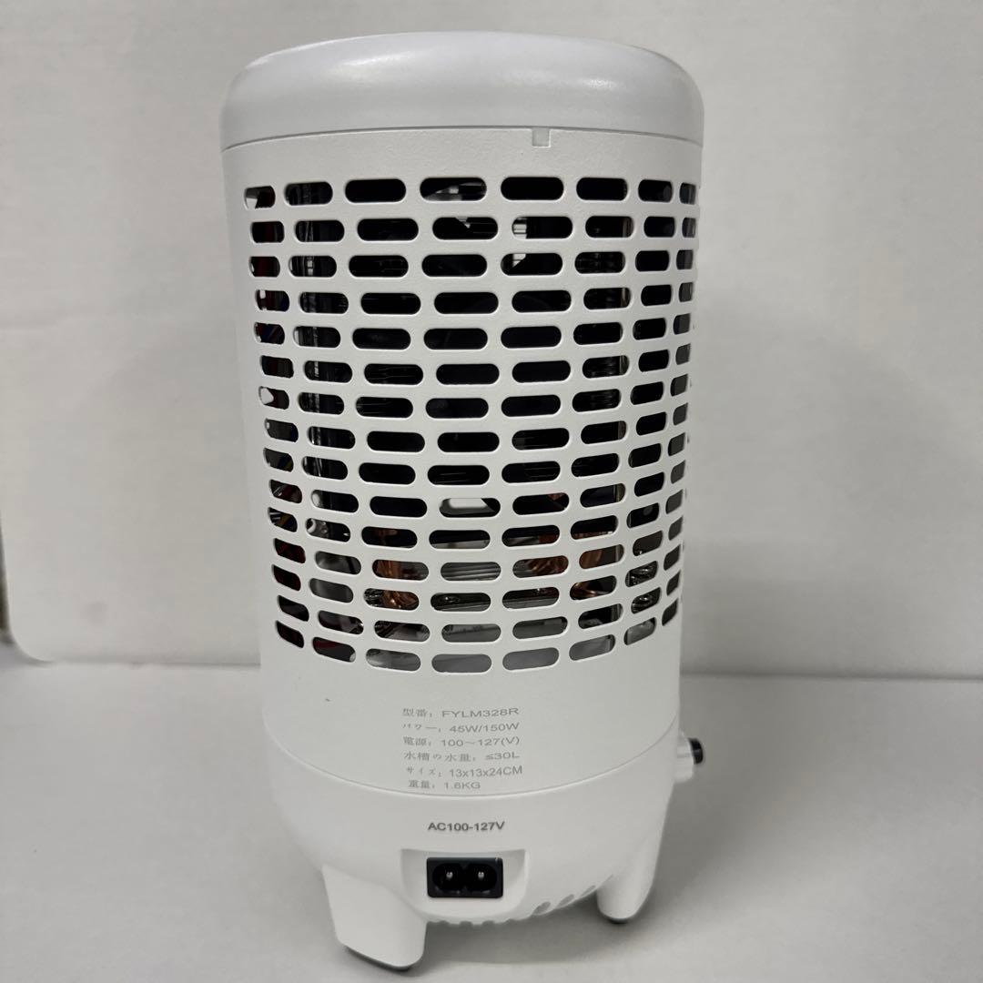 Fulgutonit水槽クーラー小型冷却加熱両用温度調整30水槽用 海水淡水両用