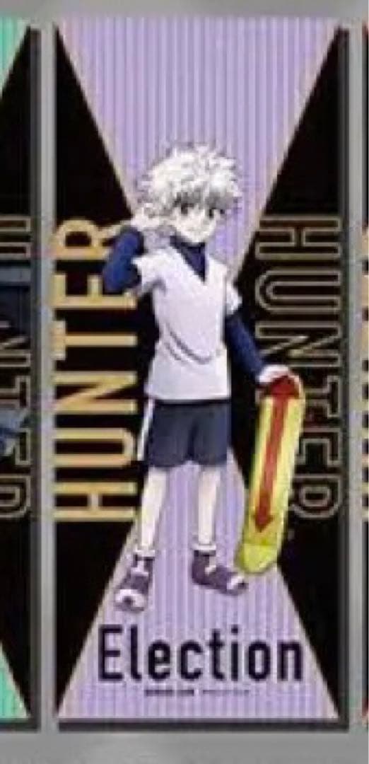 ハンター×ハンター【⭐️2021年アニメイトカフェ受注生産品】キルア　⭐️新品