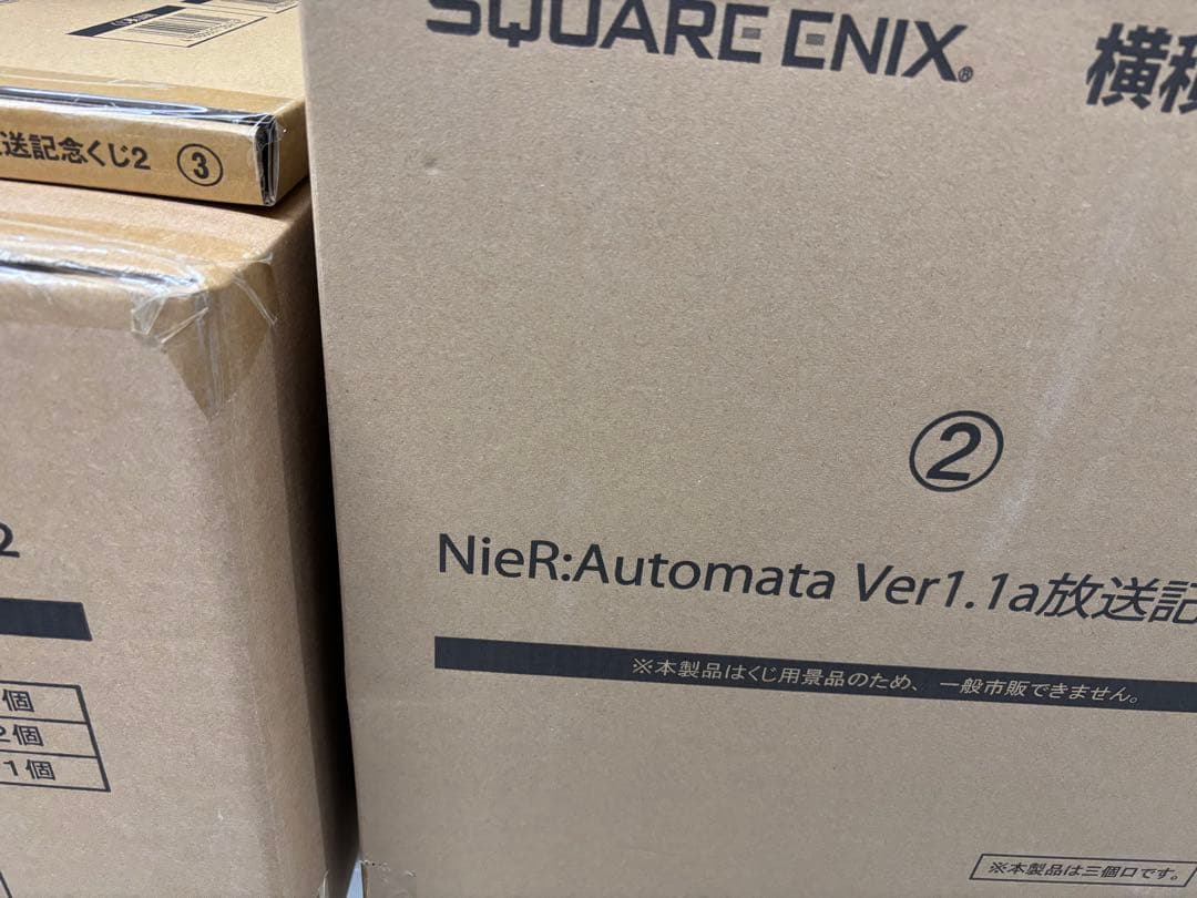 NieR:Automata　放送記念くじ2　1ロット　ニーアオートマタ