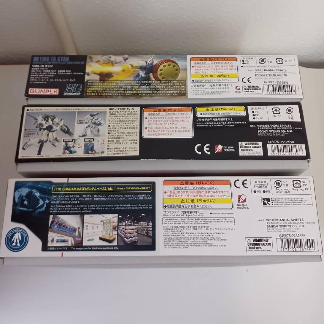 ML51 未組立 YMS-15 ギャン+イージーエイト+イフリート改