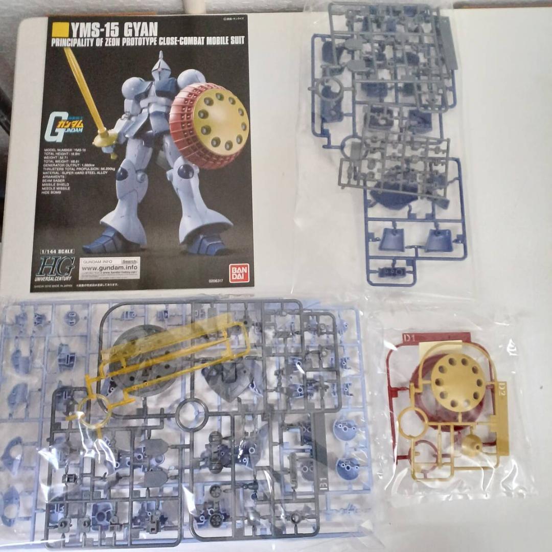 ML51 未組立 YMS-15 ギャン+イージーエイト+イフリート改