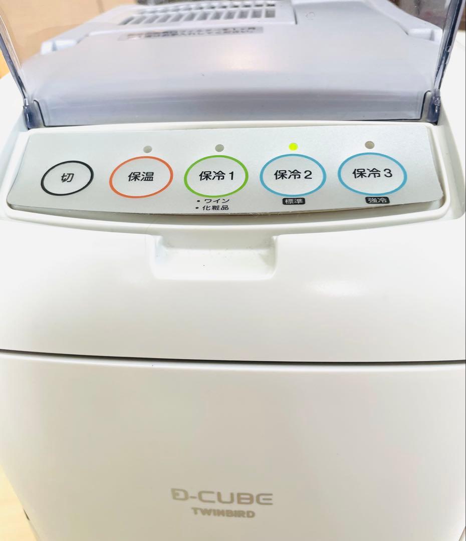 TWINBIRD ツインバード　HR-DB07 ポータブル冷温庫