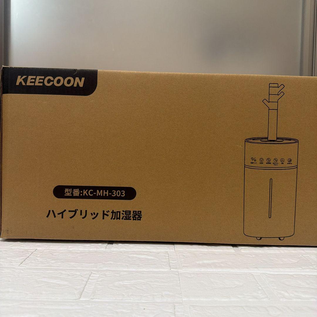 加湿器 大容量 スチーム式 ハイブリッド式 加熱式 加湿器 2025 超音波式