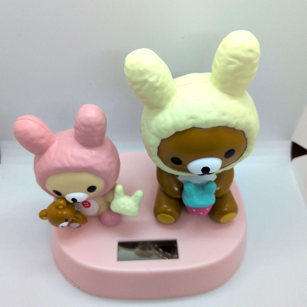 【激レア】リラックマ うさぎとあそぼ ソーラー マスコット