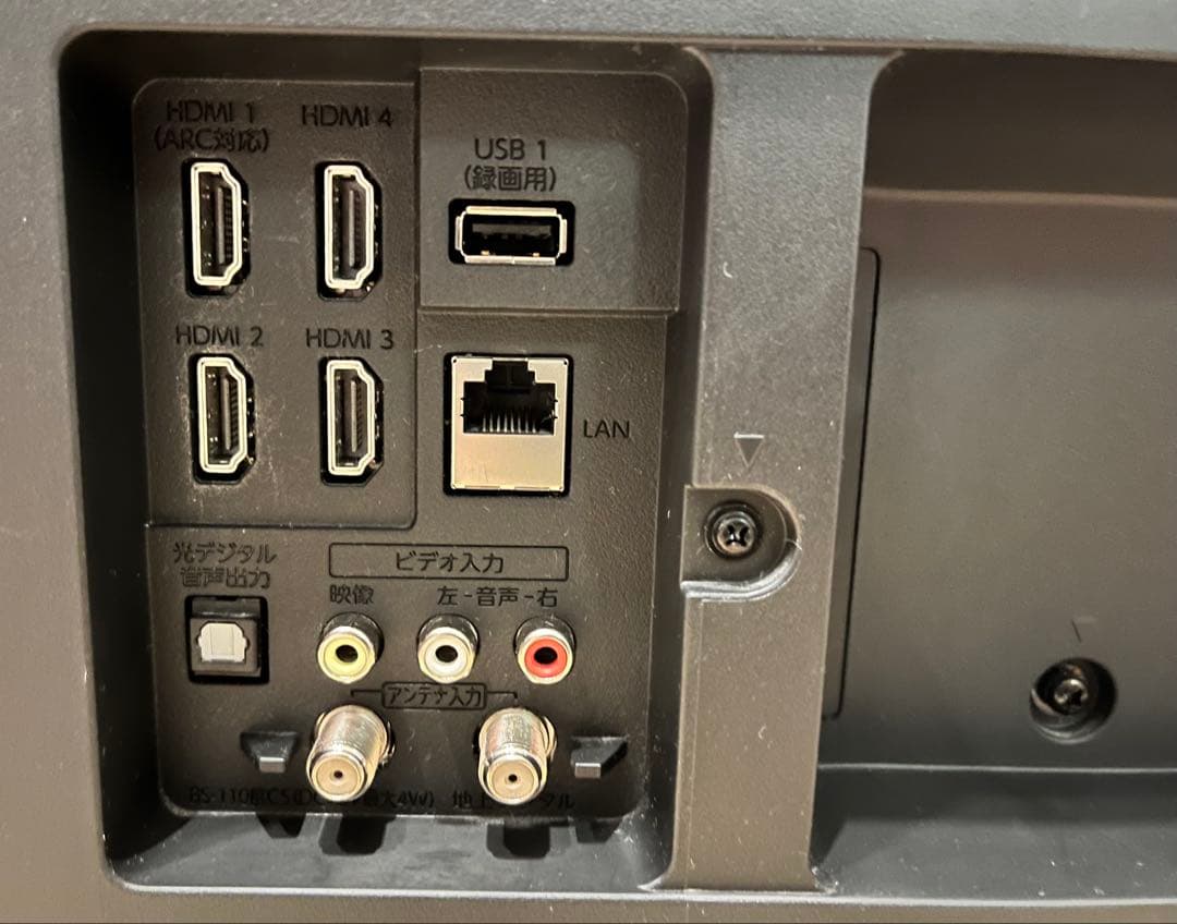 【完動品】FUNAI フナイ 50V型4K液晶テレビ｜FL-50U3010