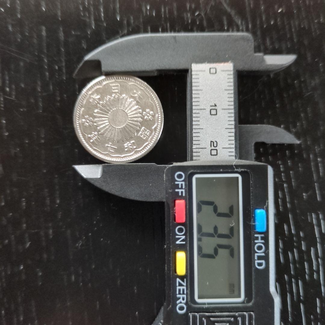 昭和小型50銭銀貨鳳凰 9枚