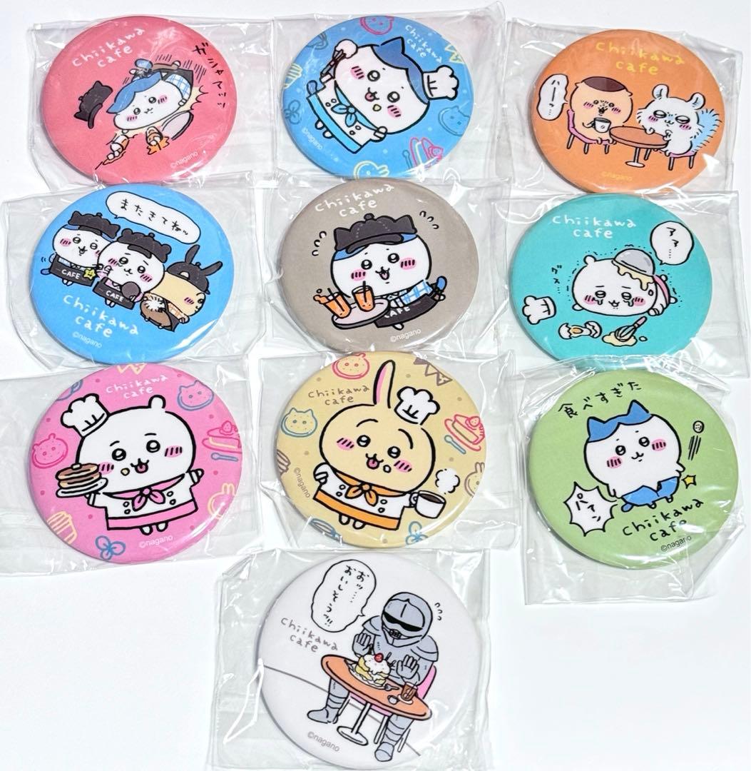 ちいかわカフェ トレーディング缶バッジ 全種セット