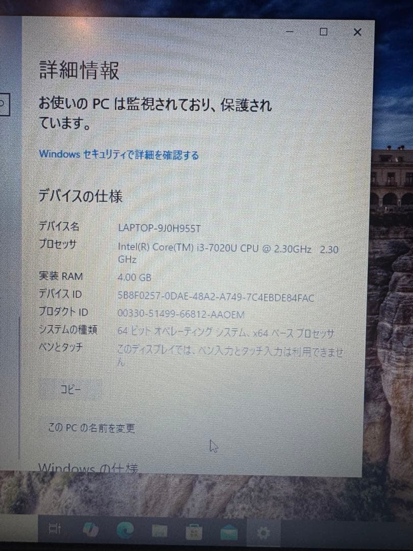 Lenovo ThinkPad L580 本体