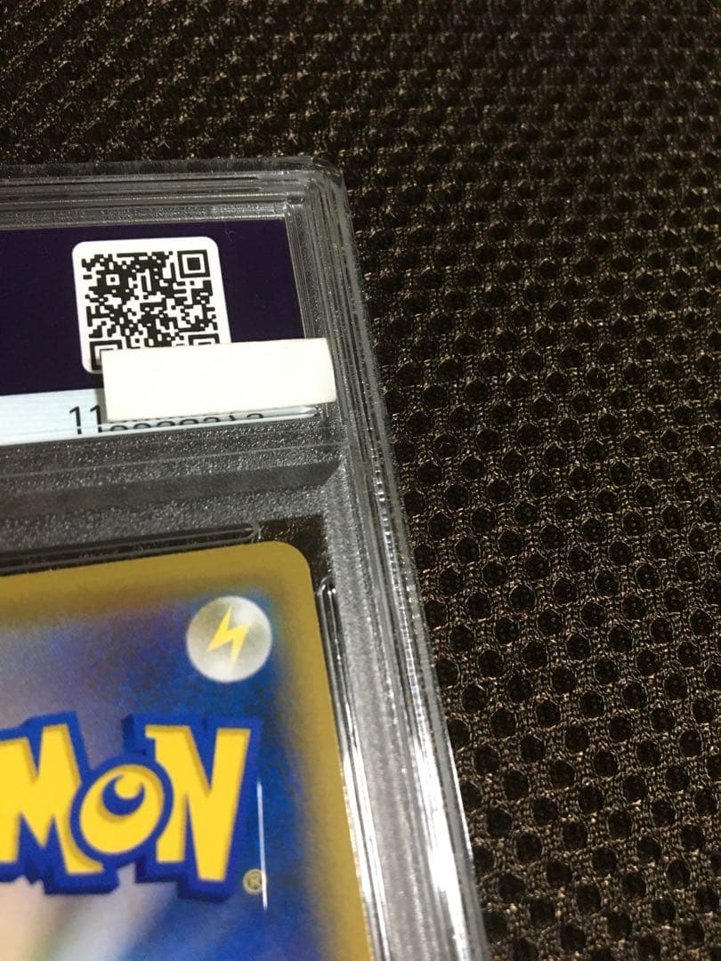 フォローで割引！ ポケモンカード PSA10 ソルガレオ＆ルナアーラＧＸ SR