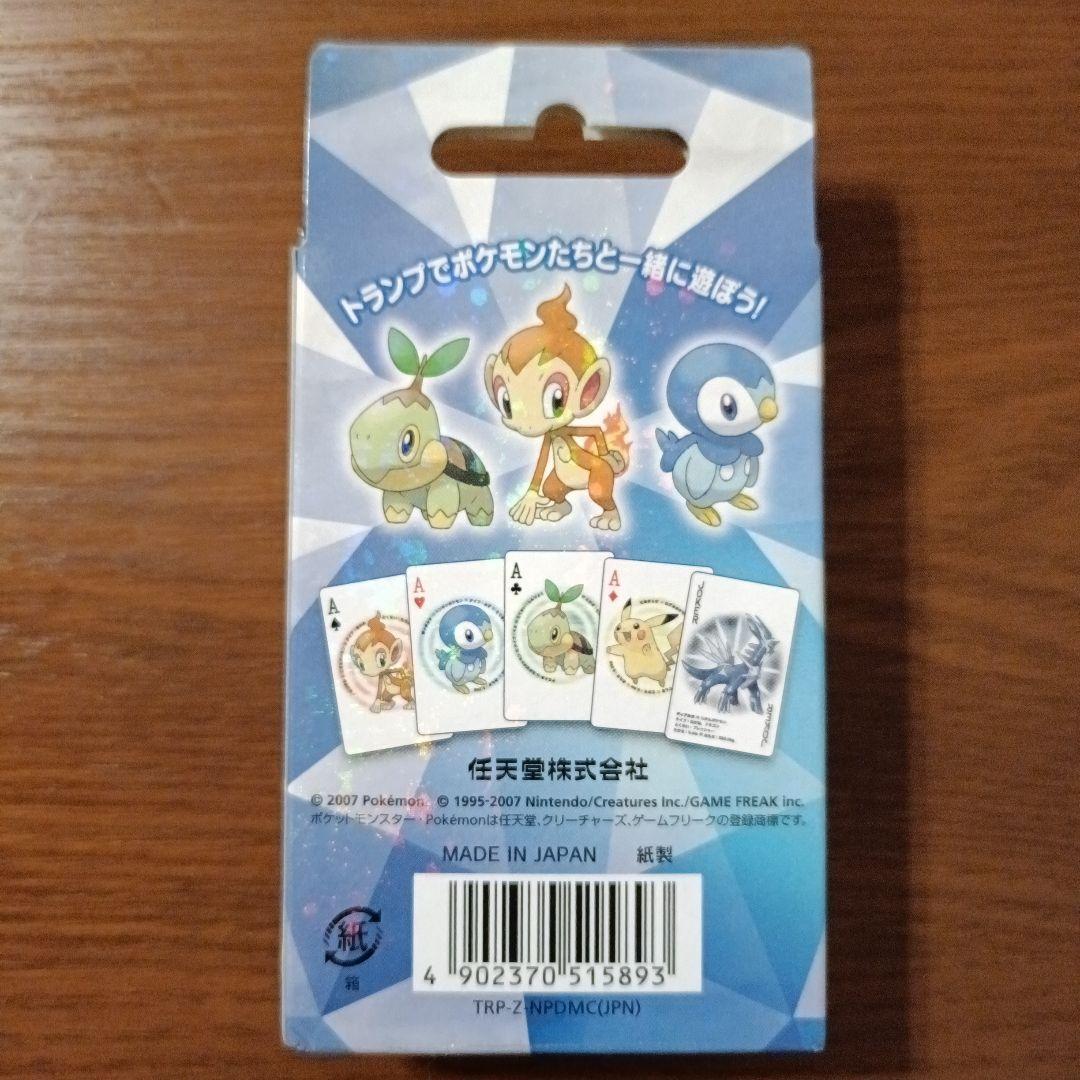 開封未使用品　ポケモン ダイヤモンド トランプ