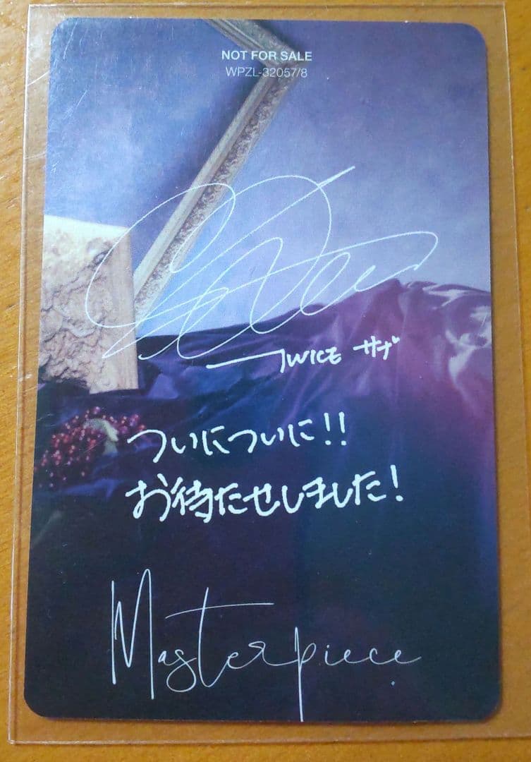 MISAMO Masterpiece サナ　トレカ