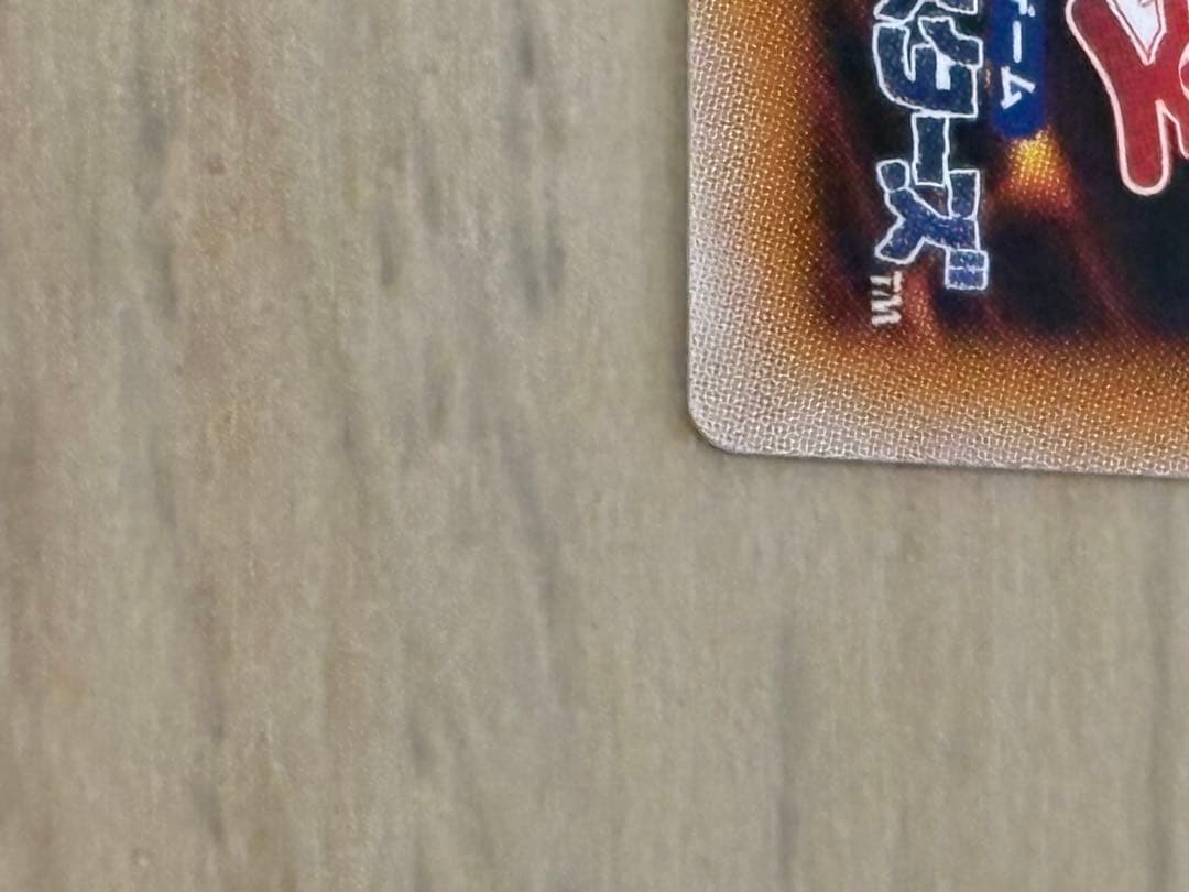 遊戯王　魔術師の弟子-ブラック・マジシャン・ガール 25th ※角/裏面説明有