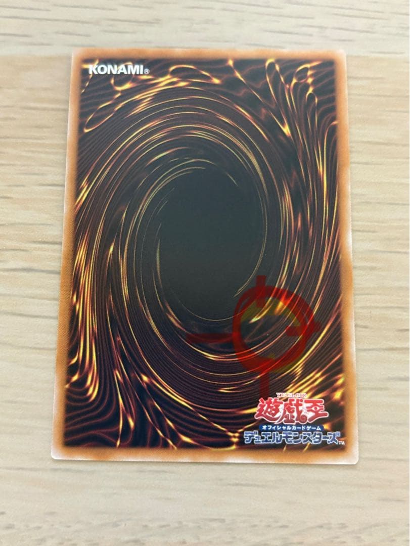 遊戯王　魔術師の弟子-ブラック・マジシャン・ガール 25th ※角/裏面説明有