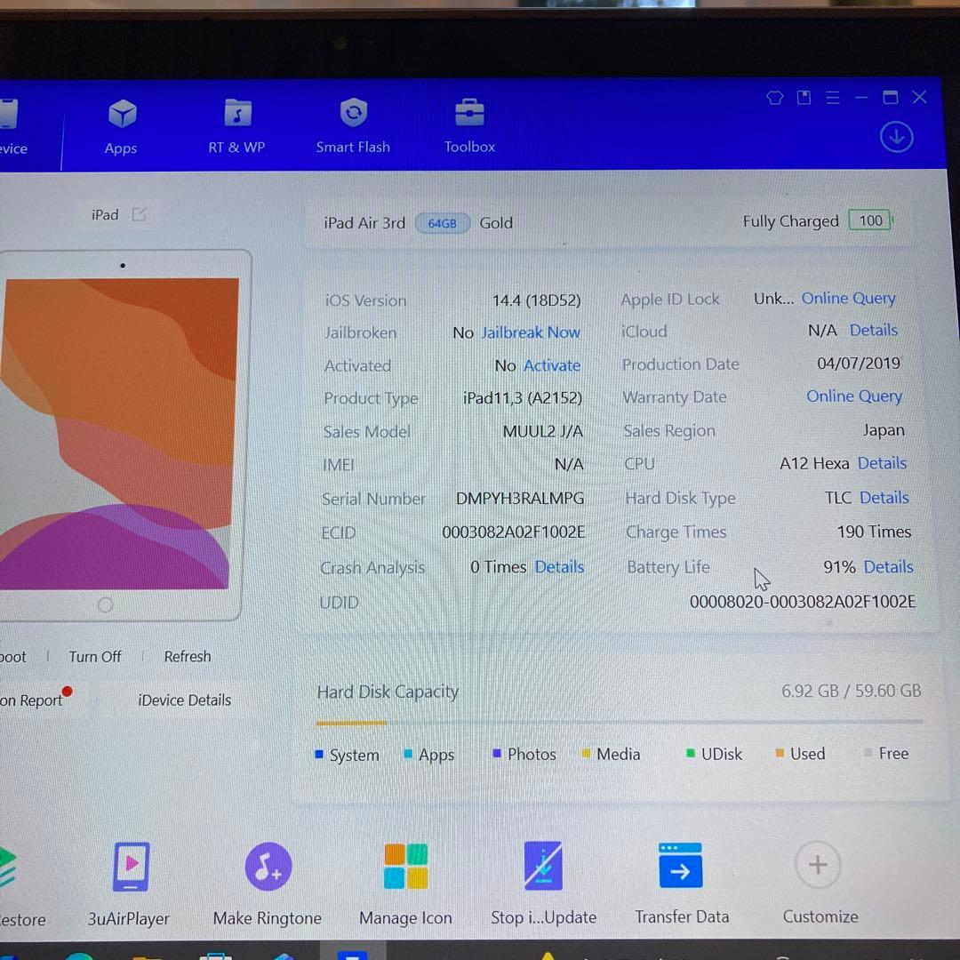 2967 外観美品☆電池最良好☆iPadAir3第3世代64GB WIFIモデル