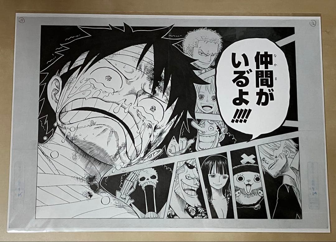 ワンピース　複製原稿　未開封　仲間がいるよう　お前らが勝手に決めろ！激レア ！