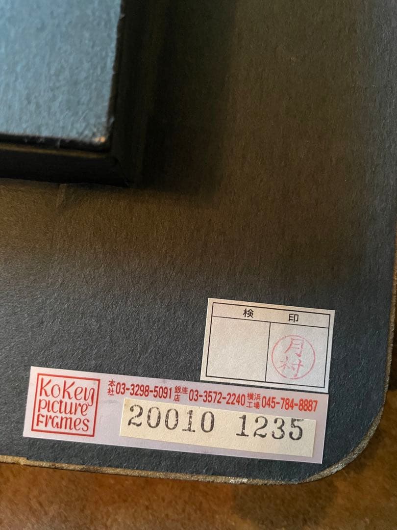 絵画　織田廣喜　オダヒロキ　少女　油彩　織田ひろき　美術品　アート　おだひろき