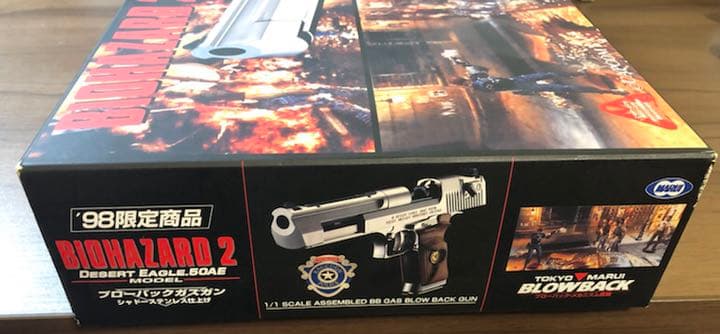 東京マルイ デザートイーグル50AE バイオハザード2モデル 1998年限定品