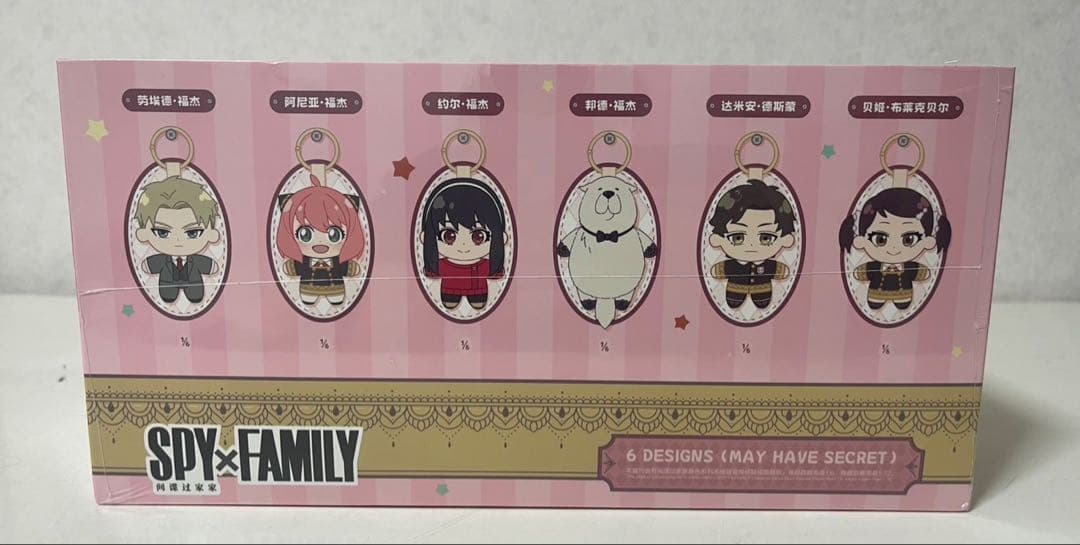 新品未開封 POPMART スパイファミリー ぬいぐるみキーホルダー アソート