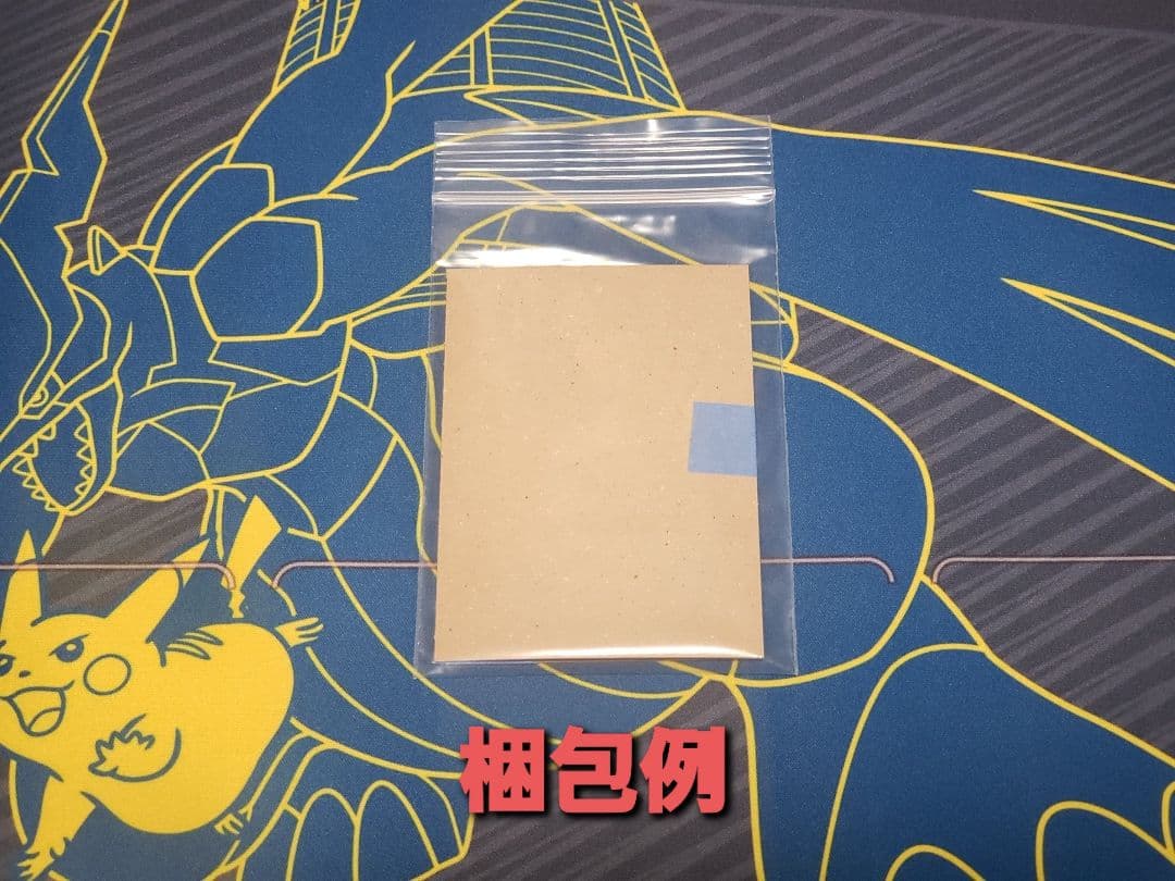 ex 小文字まとめ売り　11枚セット　キラ