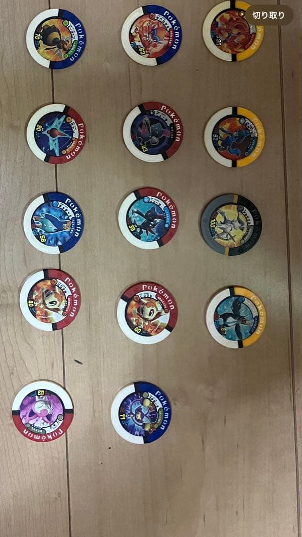 ポケモンバトリオ32枚プラスおまけ