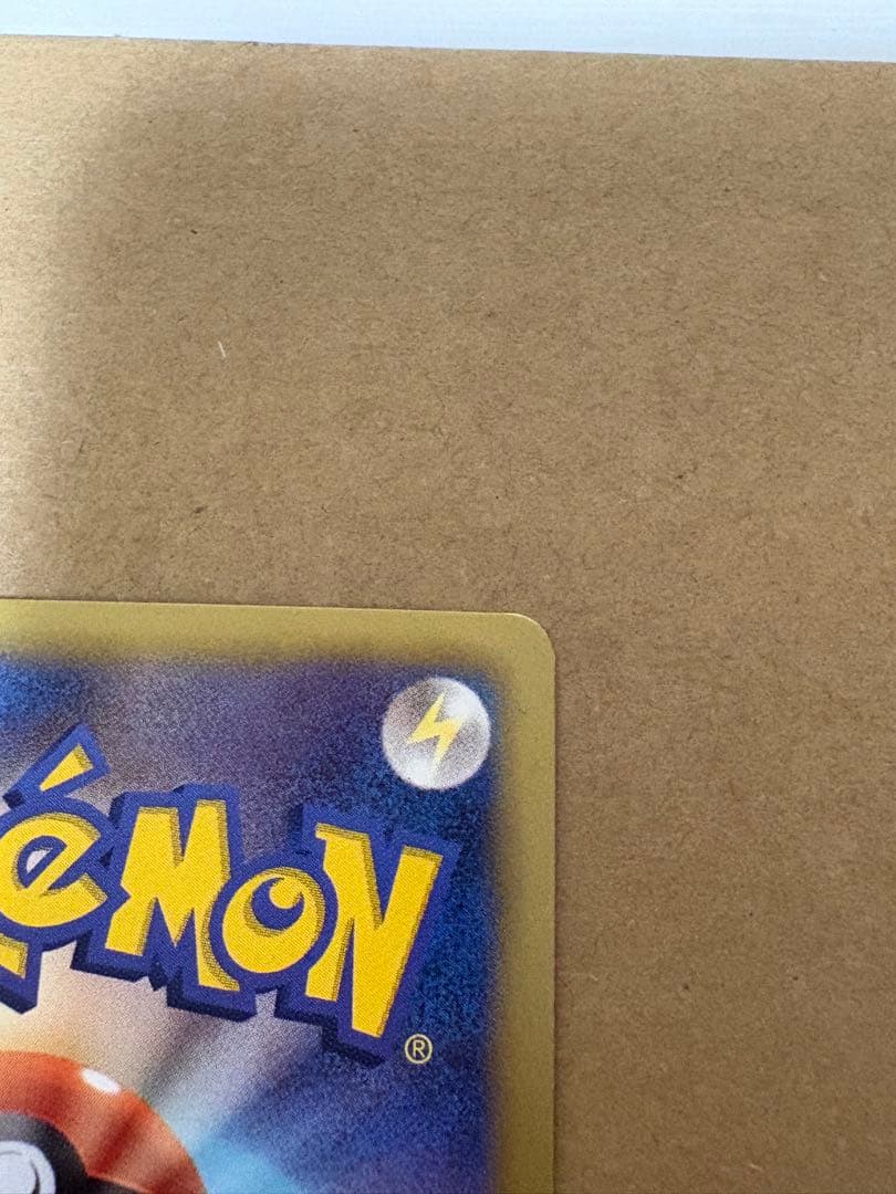 ポケモンカード ピカチュウ シャイニーコレクション